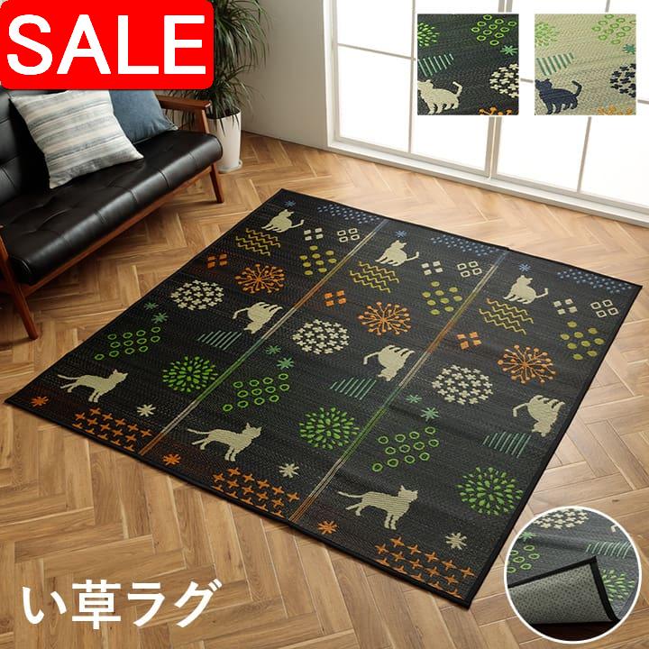 百貨店SALE | でき事音沙汰ほか