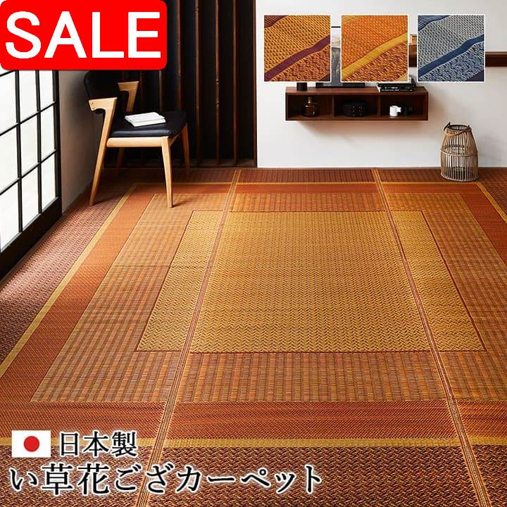 百貨店SALE | でき事知らせほか