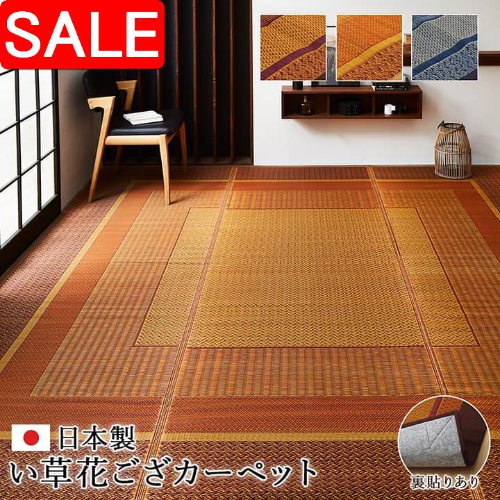 百貨店SALE | 出来事案内書ほか