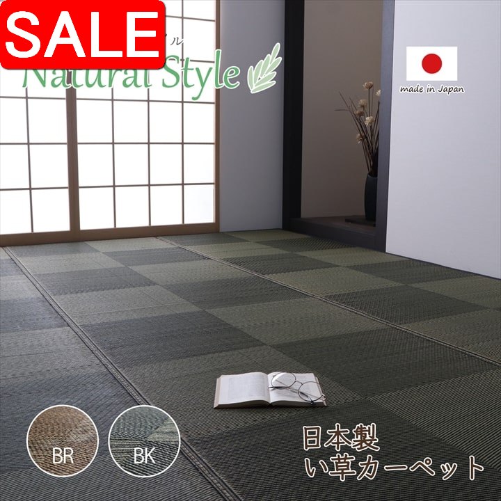 百貨店SALE | 出来事案内書ほか