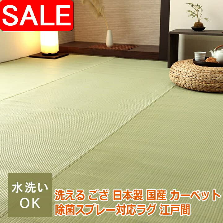 百貨店SALE | でき事音沙汰ほか