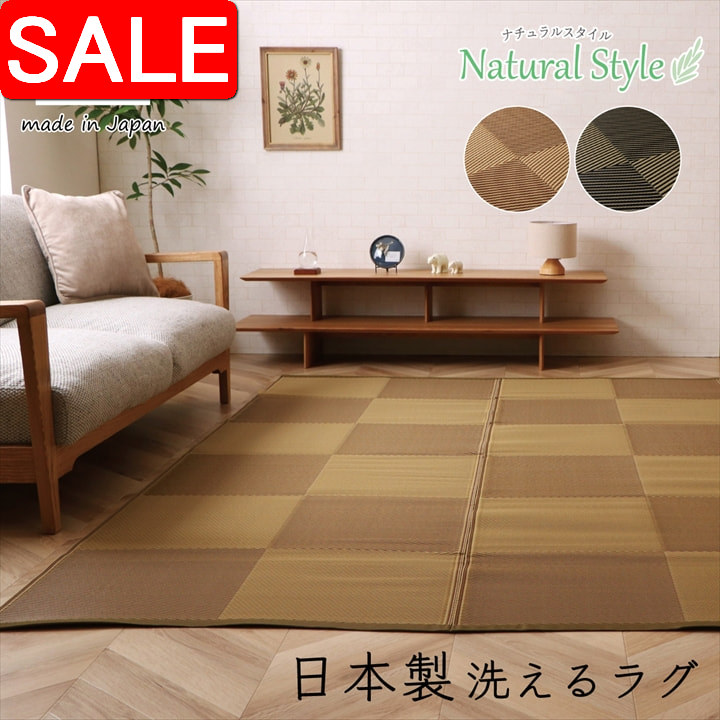 百貨店SALE | でき事音沙汰ほか