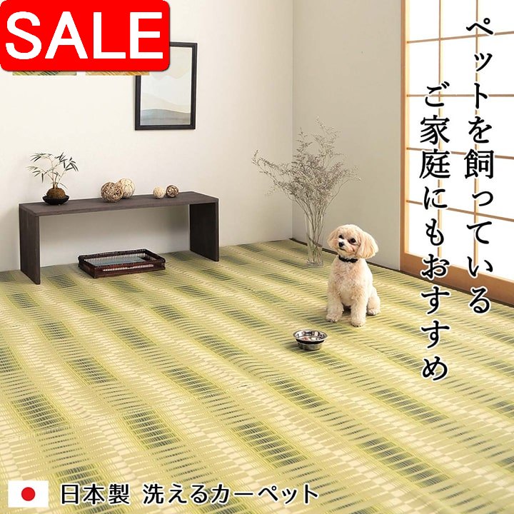 百貨店SALE | でき事音沙汰ほか