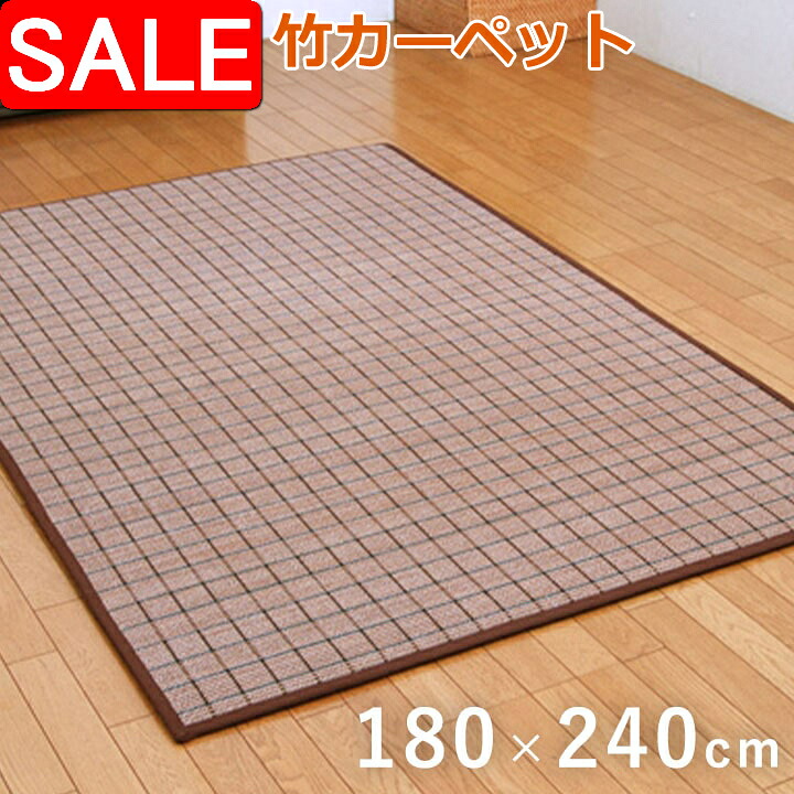 百貨店SALE | でき事知らせほか