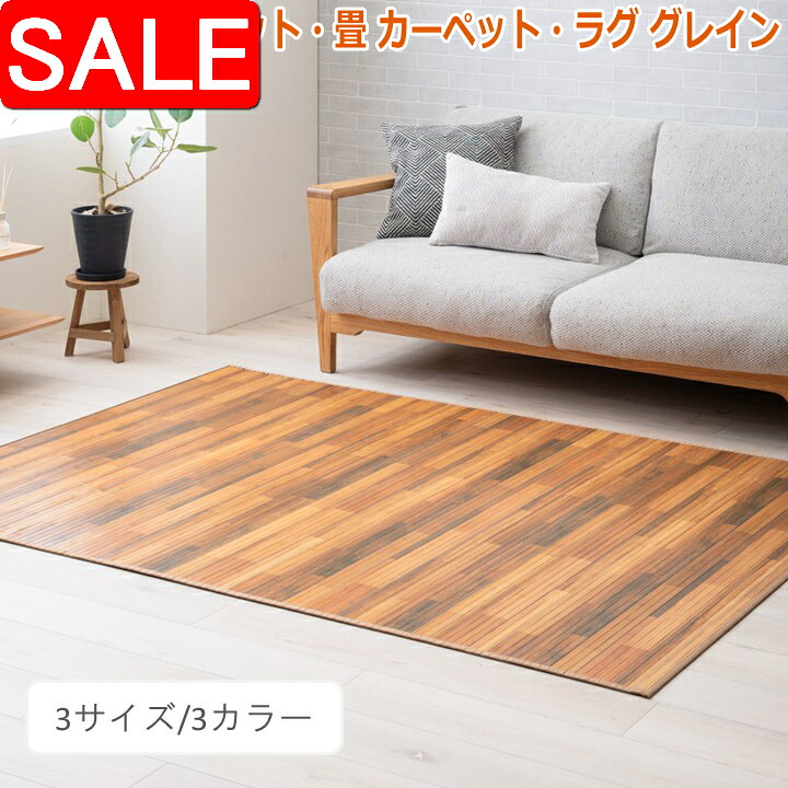 百貨店SALE | でき事知らせほか