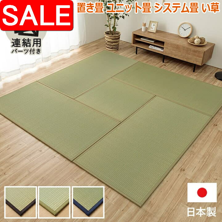 百貨店SALE | 出来事案内書ほか