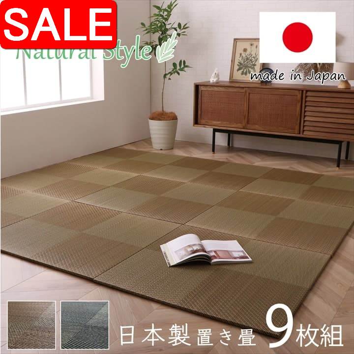 百貨店SALE | でき事知らせほか