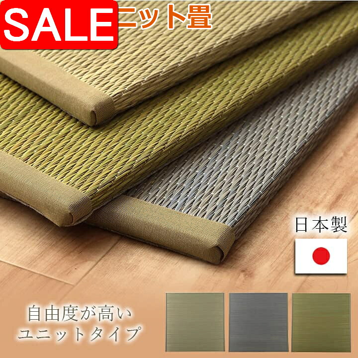 百貨店SALE | でき事知らせほか