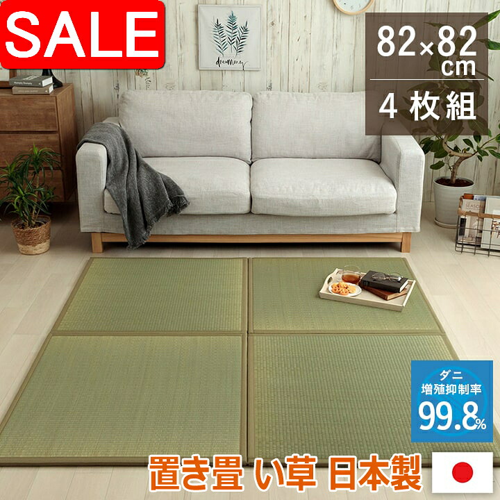 百貨店SALE | でき事音沙汰ほか