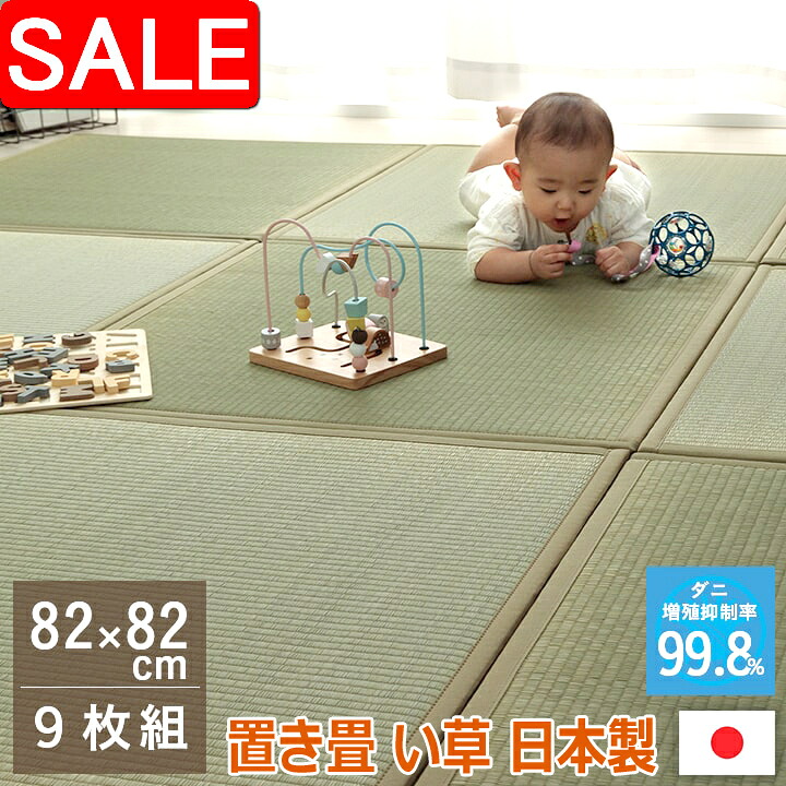百貨店SALE | でき事知らせほか