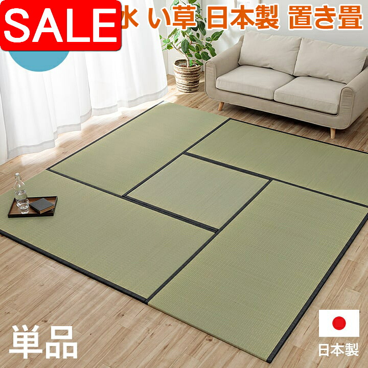 百貨店SALE | でき事音沙汰ほか
