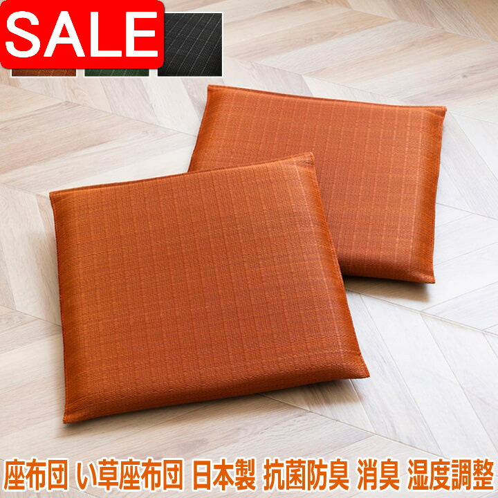 百貨店SALE | でき事音沙汰ほか