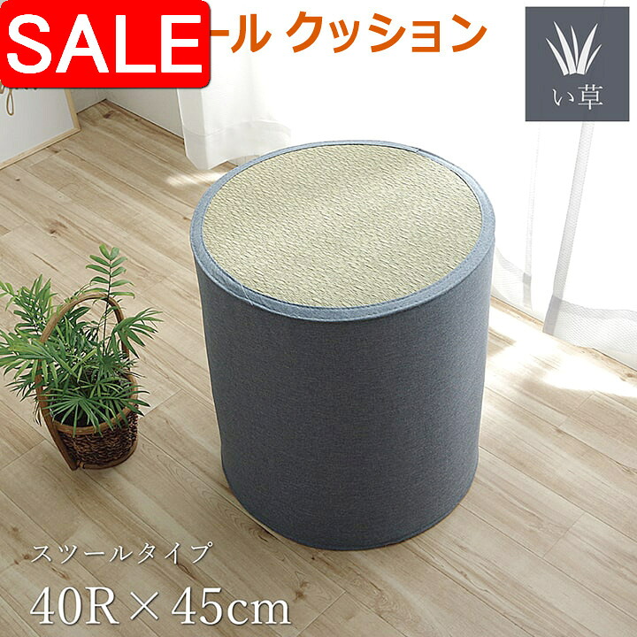 百貨店SALE | でき事知らせほか