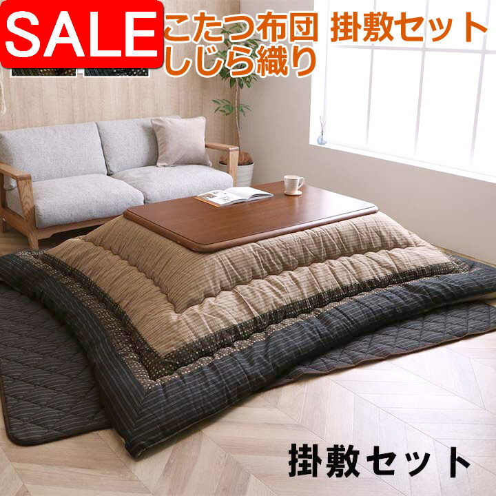 百貨店SALE | 出来事案内書ほか