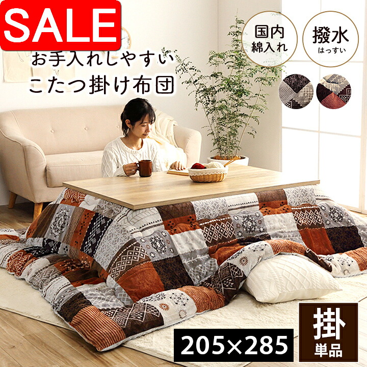 百貨店SALE | 出来事案内書ほか