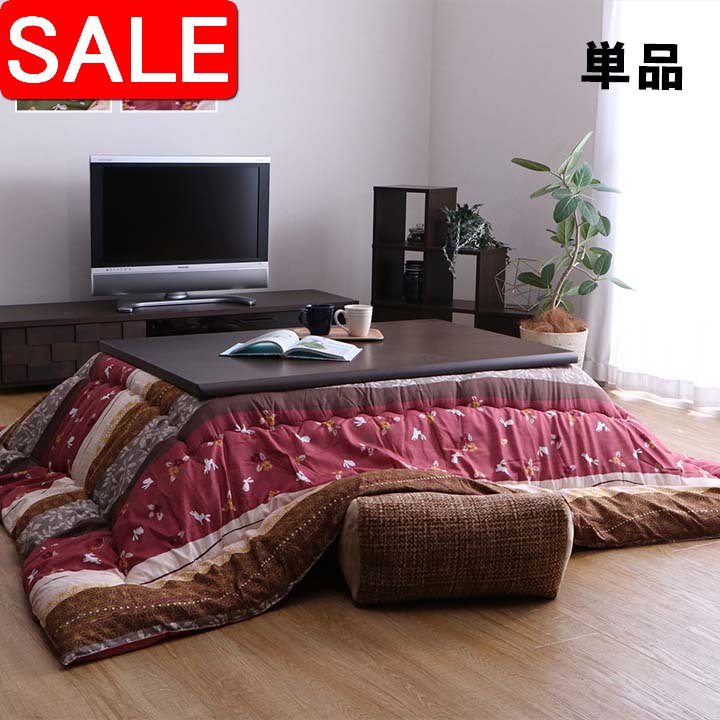 百貨店SALE | でき事知らせほか