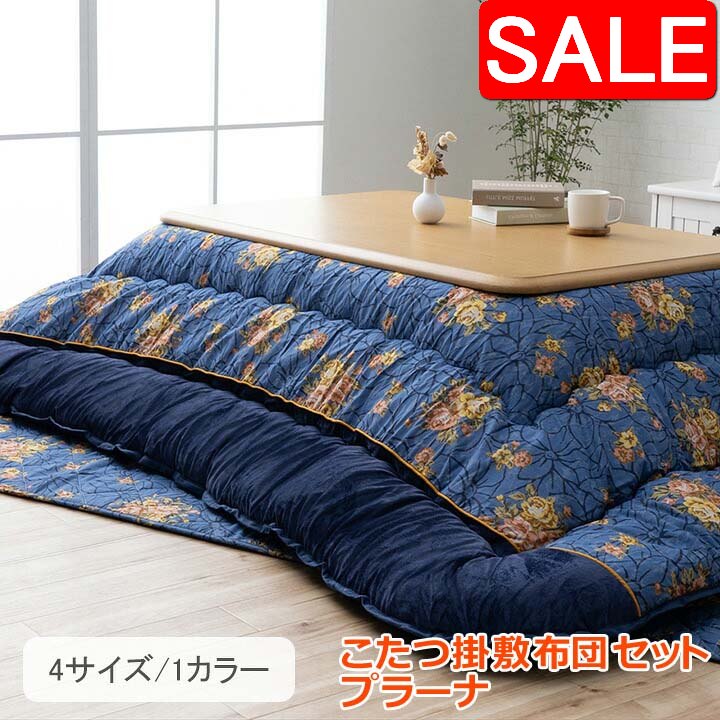 百貨店SALE | でき事知らせほか