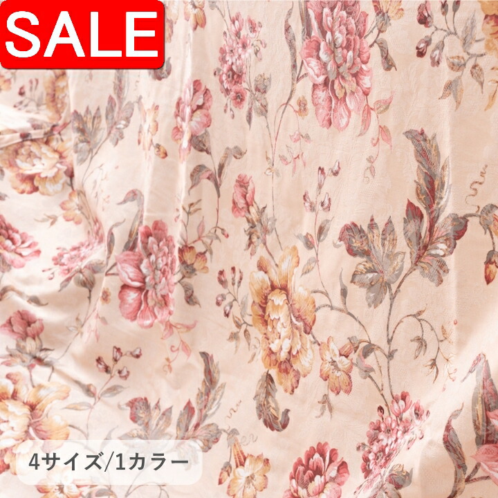 百貨店SALE | でき事知らせほか