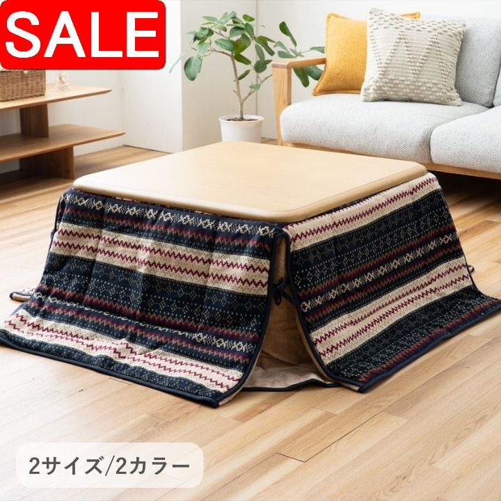 百貨店SALE | でき事知らせほか