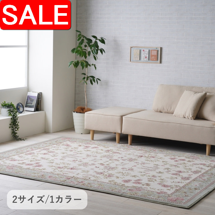 百貨店SALE | でき事音沙汰ほか