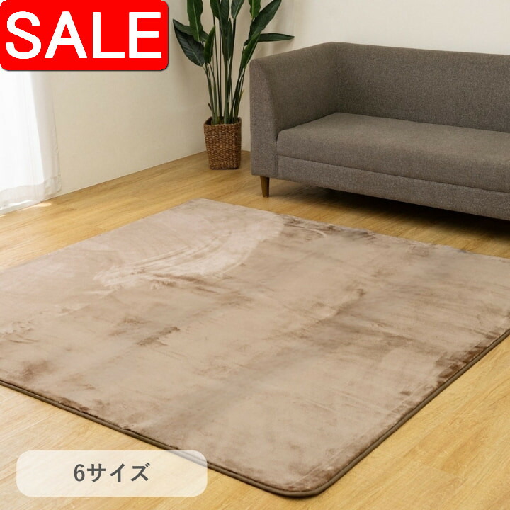 百貨店SALE | 出来事案内書ほか