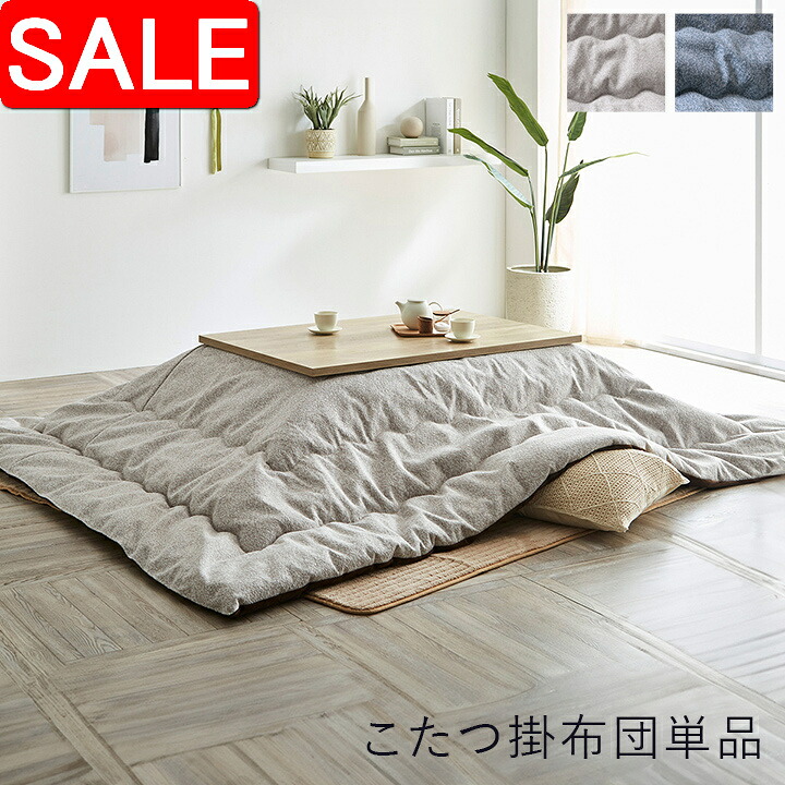 百貨店SALE | でき事知らせほか