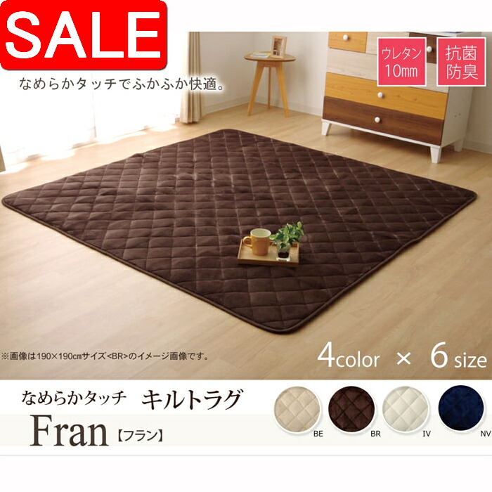百貨店SALE | でき事音沙汰ほか