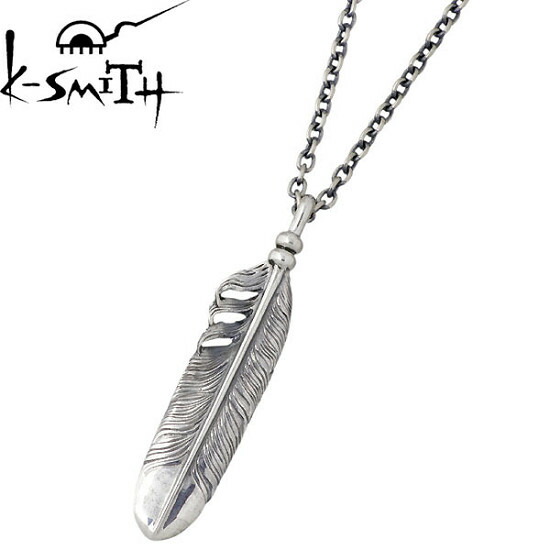 【ポイント2倍！マラソン終了まで】 ケースミス K-SMITH フェザー シルバー ネックレス アクセサリー シルバー925 スターリングシルバー KI140-1-AZ-0545｜Sies Rosso シーズ ロッソ