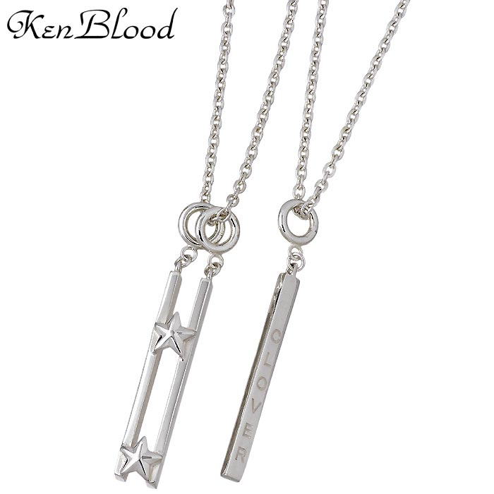 【ポイント2倍!マラソン終了まで】 ケンブラッド KEN BLOOD シルバー ペア ネックレス アクセサリー スター 星 KP-467|Sies Rosso シーズ ロッソ