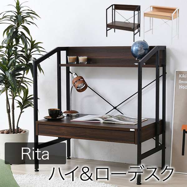 【ポイント2倍！12日まで！】 デスク ワークデスク PCデスク パソコンデスク パソコン用 Rita 北欧風 北欧 おしゃれ スチール 木製 引出し付き 棚付き カフェ風 新生活 引越し 家具 沖縄 離島別途送料見積もり DRT-1001