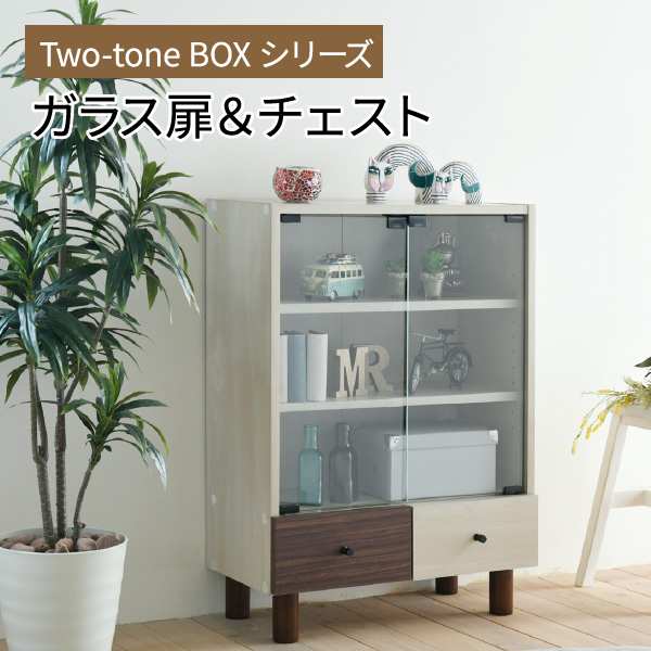 【ポイント2倍！20日まで！】 キャビネット 引き出し 収納 幅60 奥行30 ナチュラル おしゃれ 北欧モダン 木製 組み合わせ収納 サイドボード リビング リビング収納家具 新生活 引越し 家具 沖縄 離島別途送料見積もり FMB-0001