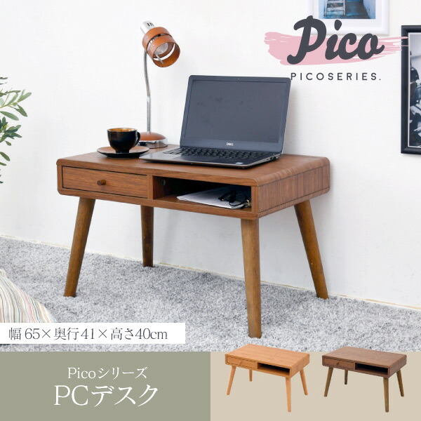 【送料無料・新品未使用】デスク　シンプル　オシャレ　レトロ風　シック　モダン 送料無料・新品未使用】デスクシンプルオシャレレトロ風シックモダン