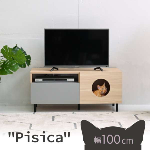 好いたらしいな戸外あき場所づくり エクステリアアイテム特集 テレビ台・ローボード-インテリア・寝具・収納-収納家具