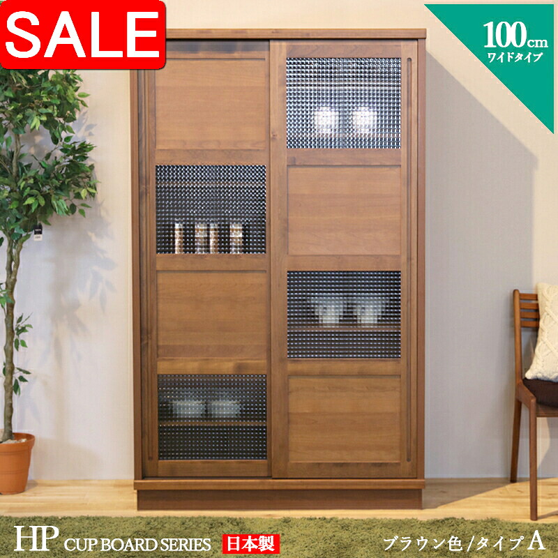 百貨店SALE | でき事音沙汰ほか