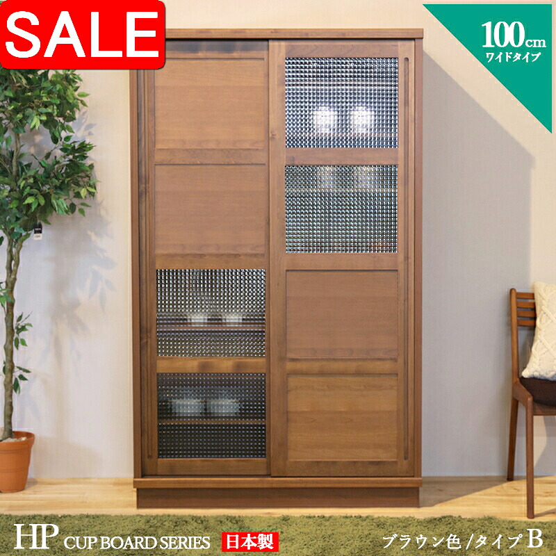 百貨店SALE | でき事音沙汰ほか