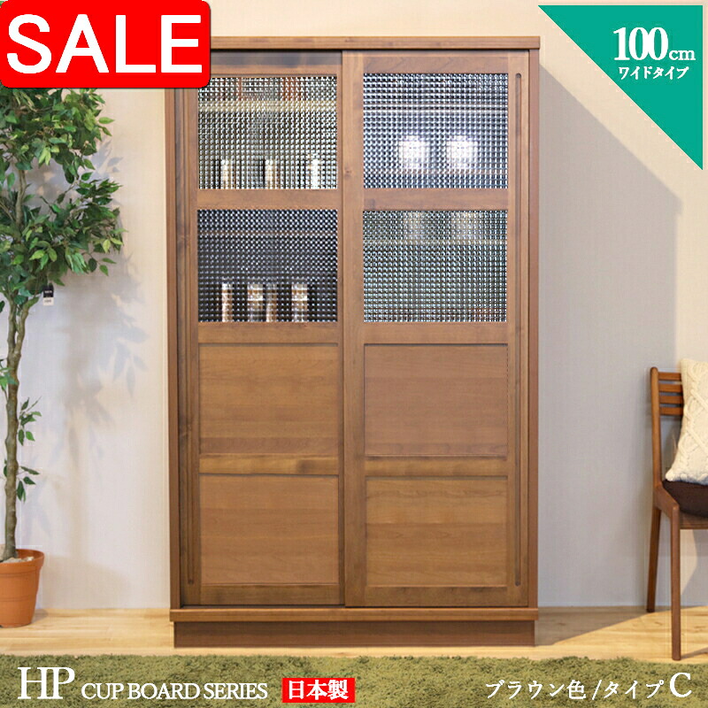 百貨店SALE | でき事音沙汰ほか