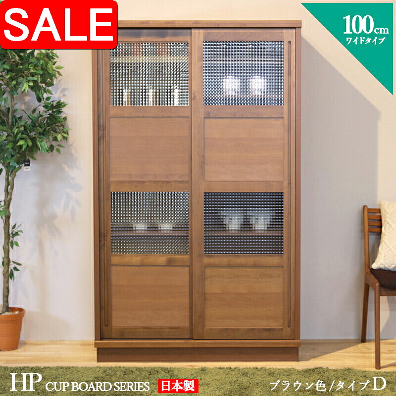 百貨店SALE | でき事音沙汰ほか
