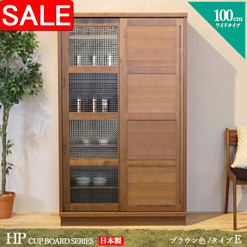 百貨店SALE | でき事音沙汰ほか