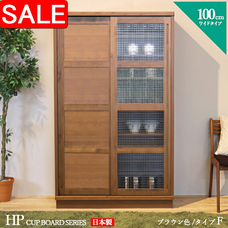 百貨店SALE | でき事音沙汰ほか