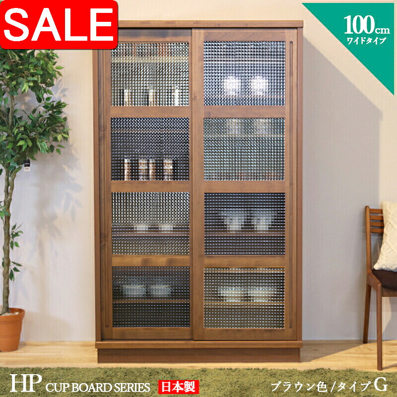 百貨店SALE | でき事音沙汰ほか
