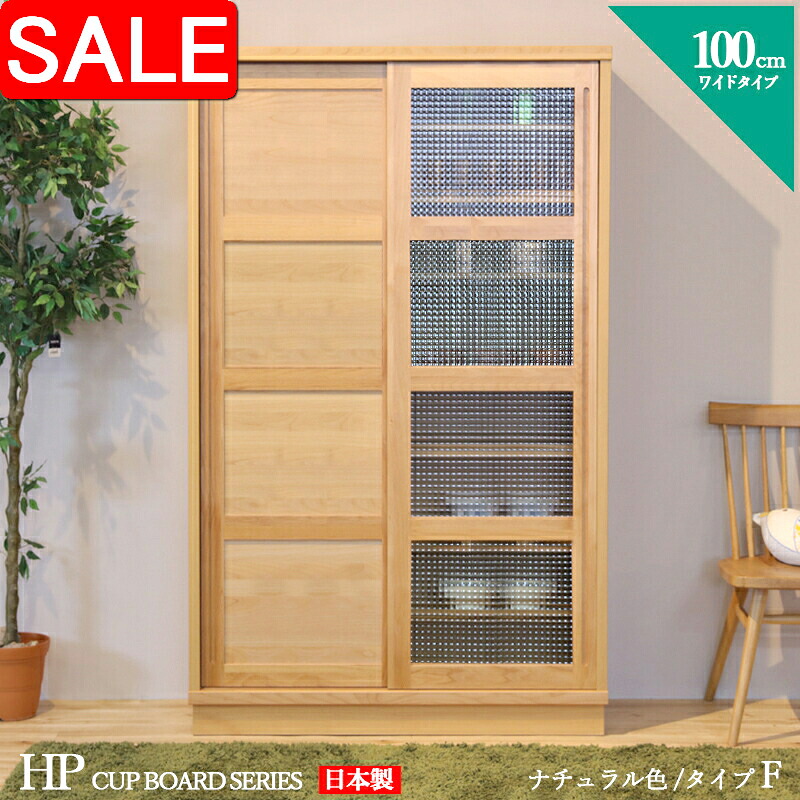 百貨店SALE | でき事音沙汰ほか