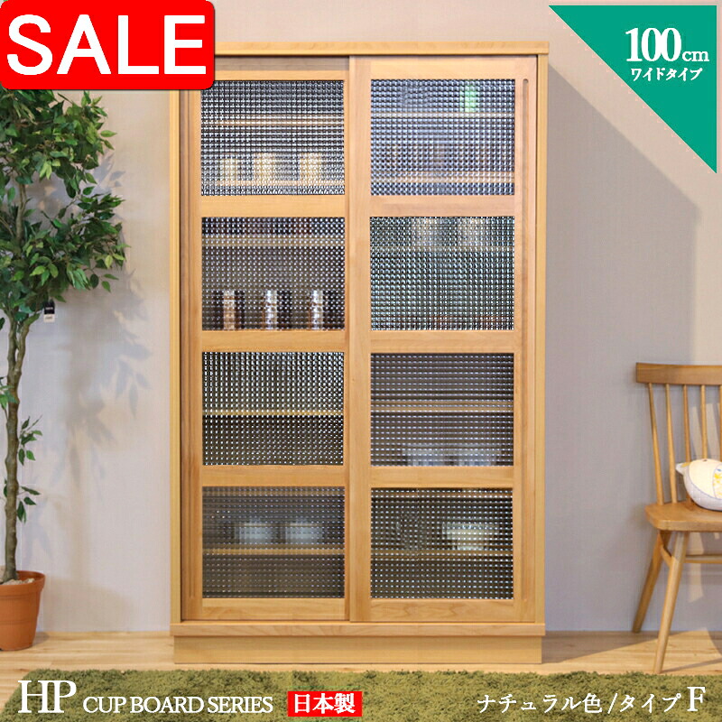 百貨店SALE | でき事音沙汰ほか