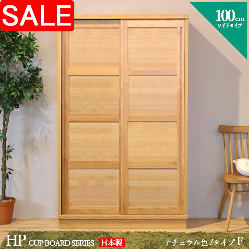 百貨店SALE | でき事音沙汰ほか