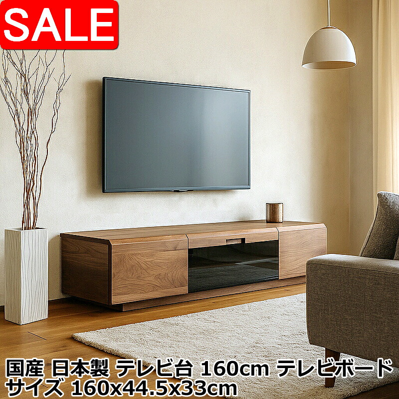 百貨店SALE | でき事知らせほか