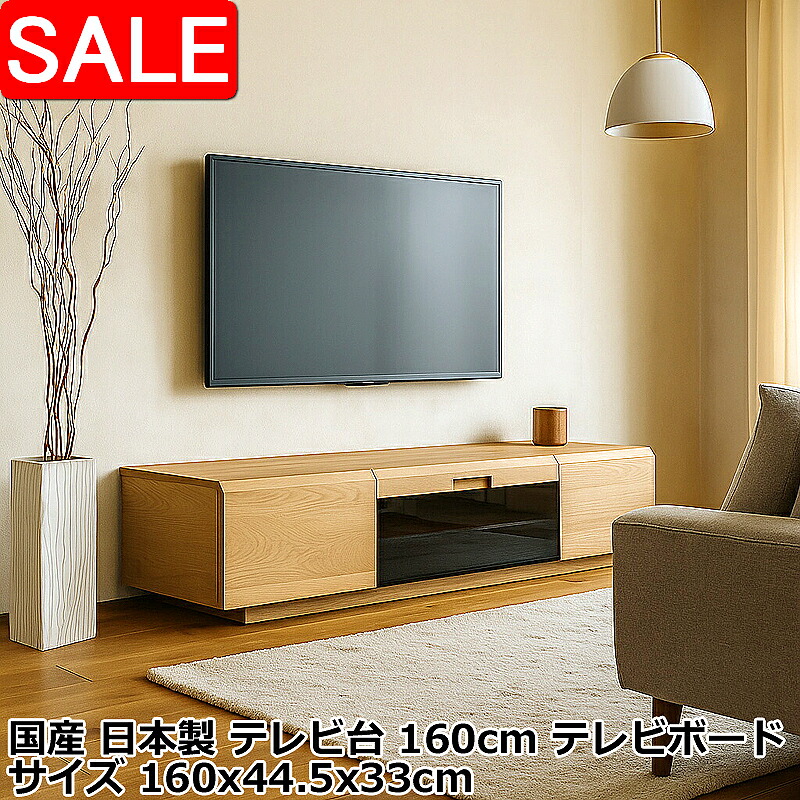 百貨店SALE | でき事知らせほか