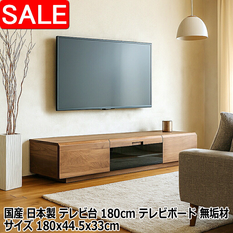 百貨店SALE | 出来事案内書ほか