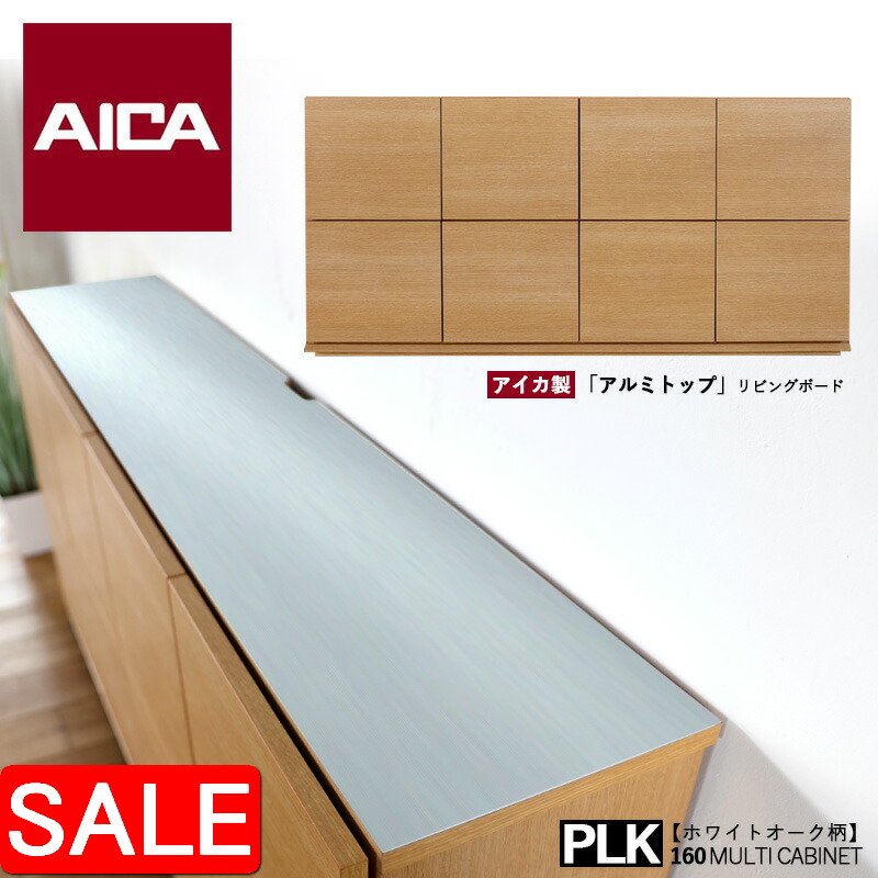百貨店SALE | 出来事案内書ほか