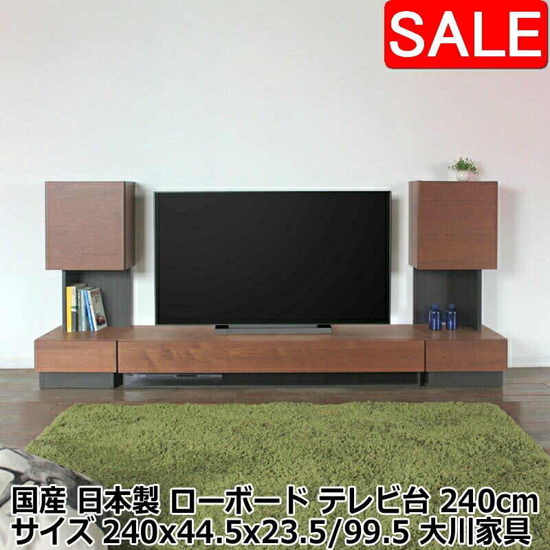 百貨店SALE | でき事音沙汰ほか