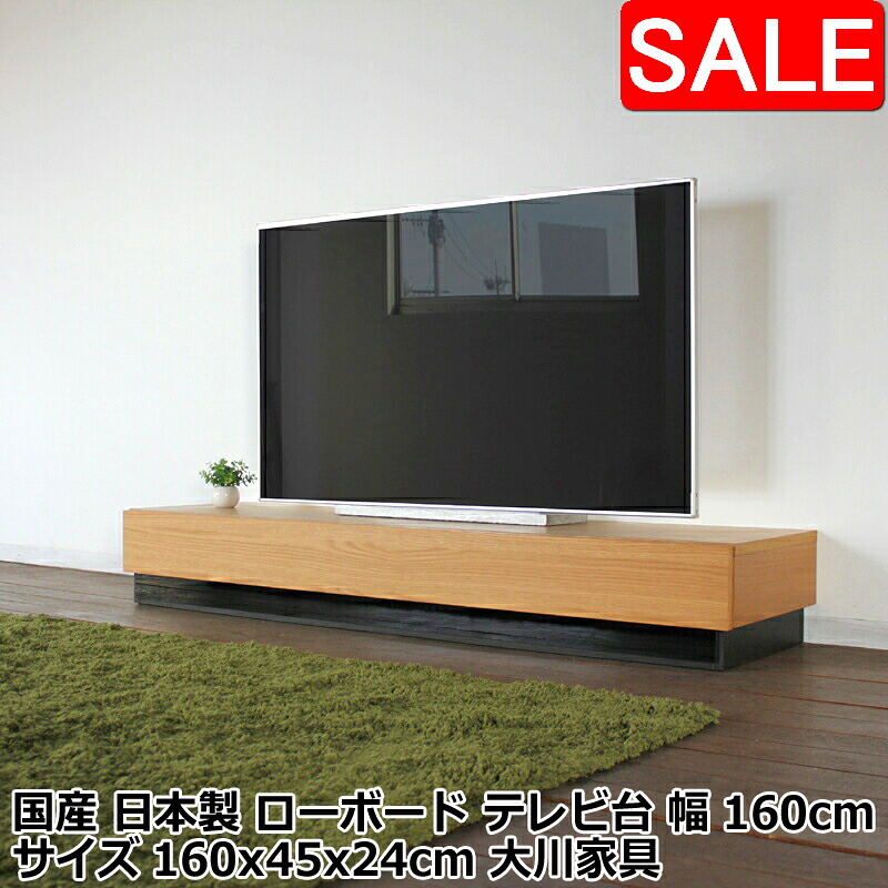 百貨店SALE | でき事知らせほか