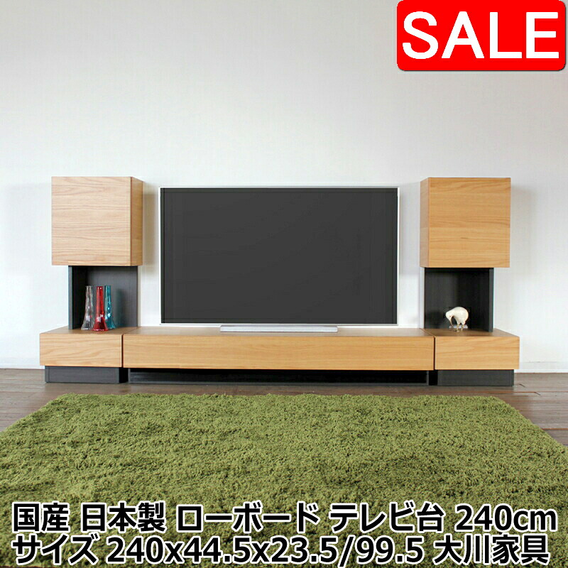 百貨店SALE | でき事音沙汰ほか